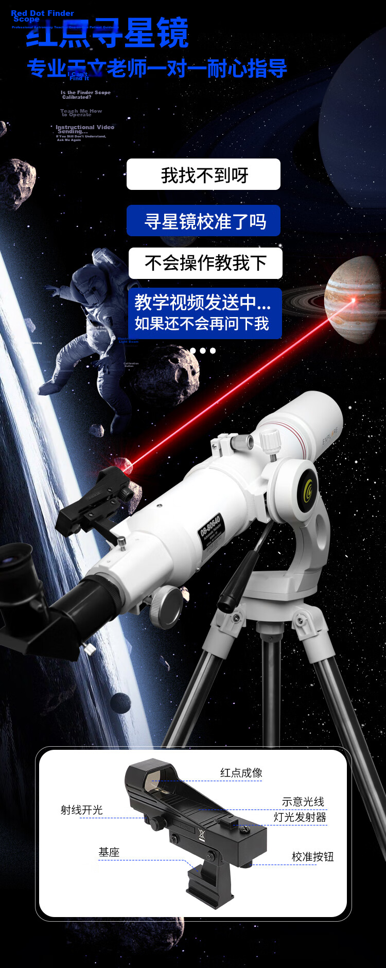 EXPLORE SCIENTIFIC 80500 Astronomical Telescope Large Aperture High Magnification Professional Stargazing Telescope for Boys Students Children's Day Gift 12