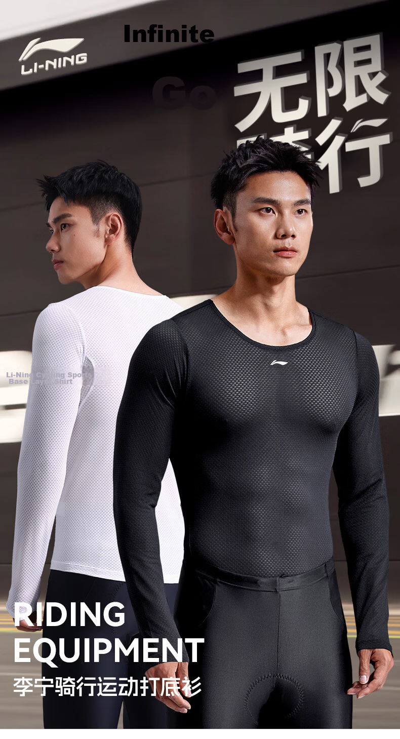 Li-Ning Men's Sweat-Wicking Long-Sleeve Quick-Dry Shirt, Cycling Jersey, Base Layer, Road Bike Top, Breathable And Sweat-Absorbing Garment 1