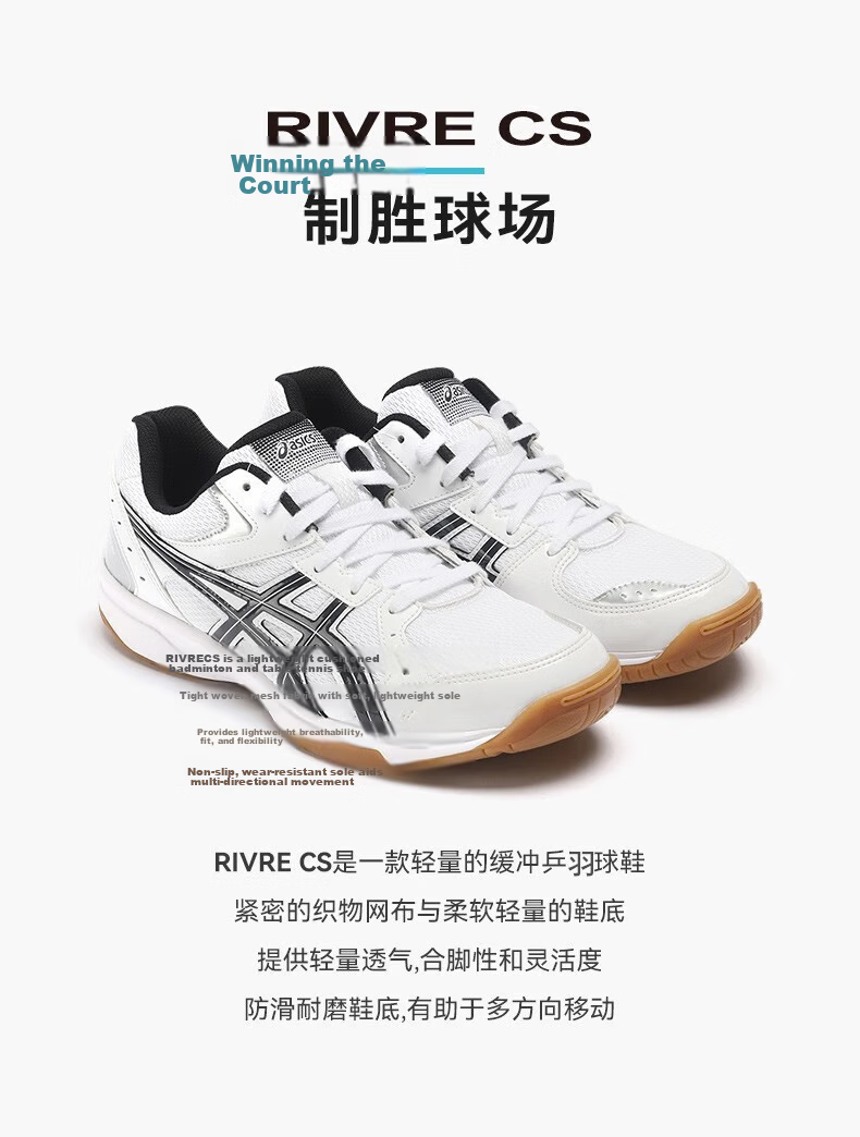 Asics Table Tennis Shoes Badminton Shoes Indoor Comprehensive Zhuolu Series 1053A034 1053A034-102 42.5 1