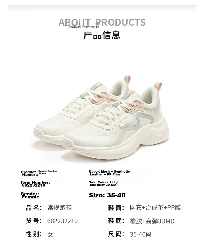 361° Women's Autumn Water-Repellent Leather Running Shoes Shock Absorption Casual Commuting Sneakers 682232233-3 52