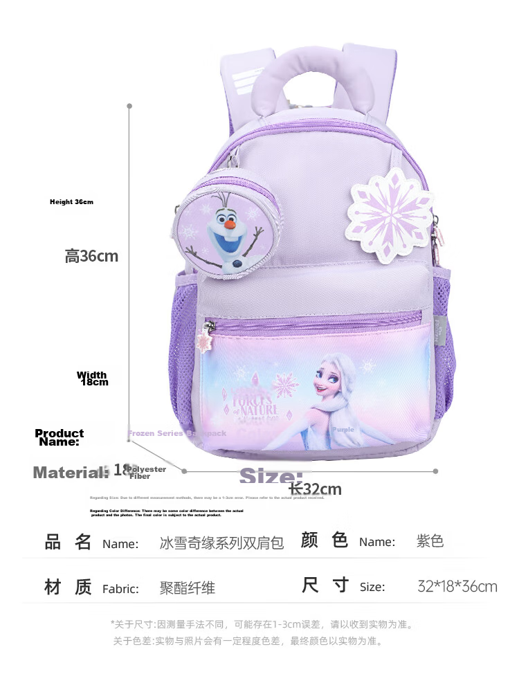 Disney Frozen Kids Backpack Outdoor Lightweight School Bag for Ages 3-9 18