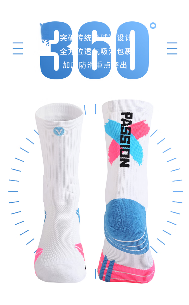 VEIDOORN Basketball Socks Sweat-Absorbing Non-Slip Towel Bottom Sports Socks Unisex Mid-Calf Breathable Anti-Abrasion Compression 3 Pairs Pack R 4