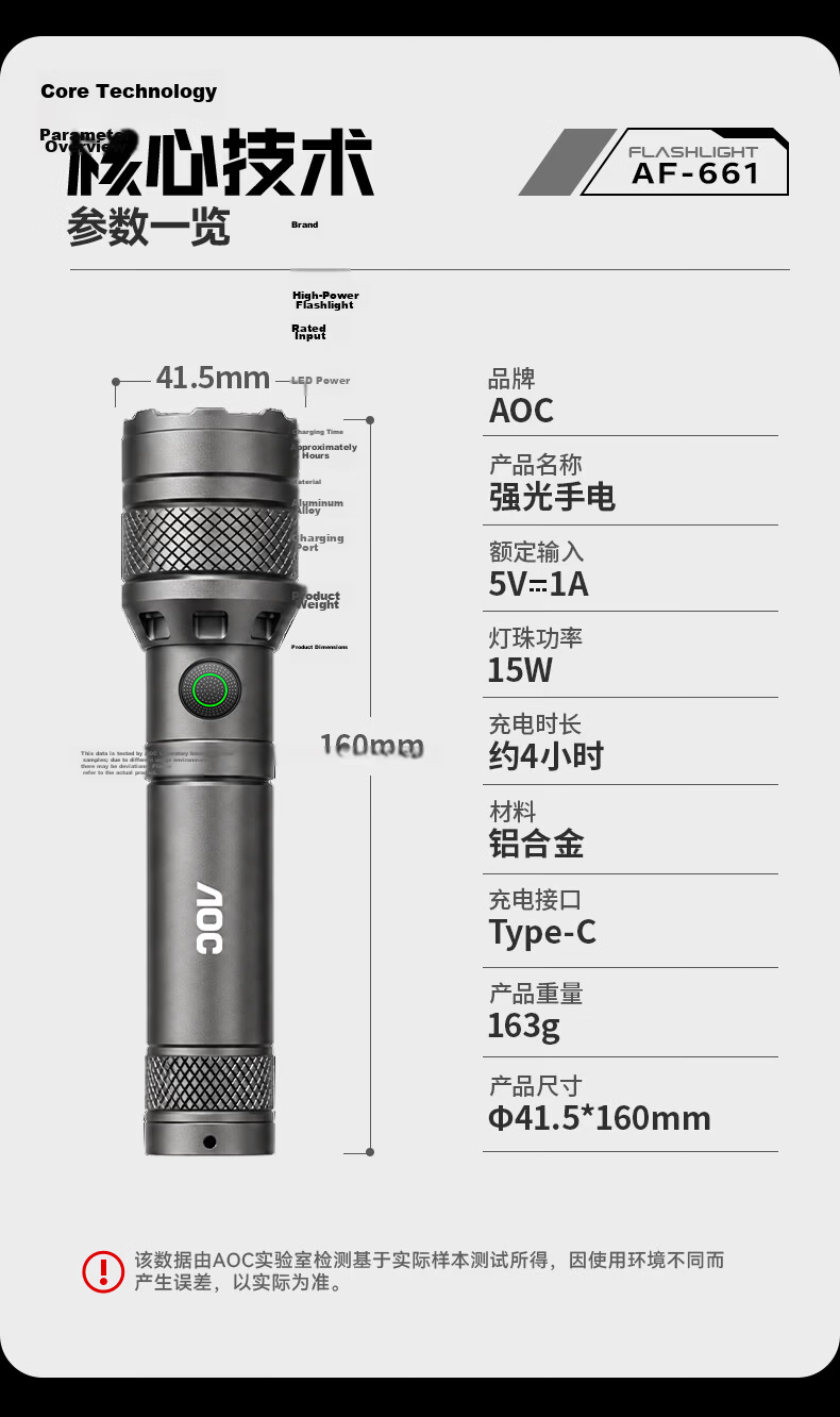 AOC Zoomable High-Power Flashlight Bright Long-Range High Lumen Long Battery Life Outdoor Adventure Patrol Emergency Light 22