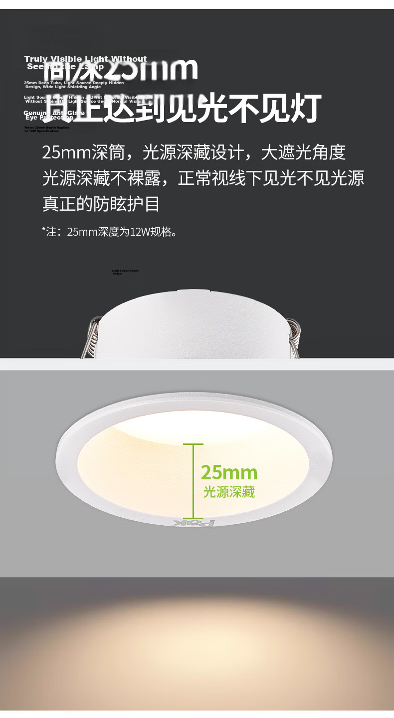 Sanxiong Aurora LED Recessed Downlight Deep Cup Anti-Glare 6mm Ultra-Narrow Frame Office Corridor Ceiling Hole Light 75mm Cutout Yunqi 7W White Light 5700K 3 Inch 3