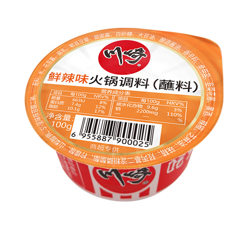 川崎火锅蘸料 热销组合100g*4盒（麻辣+海鲜+美味+鲜辣）调味酱料