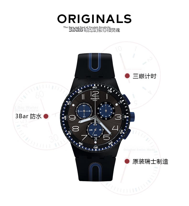 Swatch Swiss Watch Three-Eye Chronograph Student Quartz Wristwatch Back-to-School Gift for Boyfriend Black Blue Light Boat 1