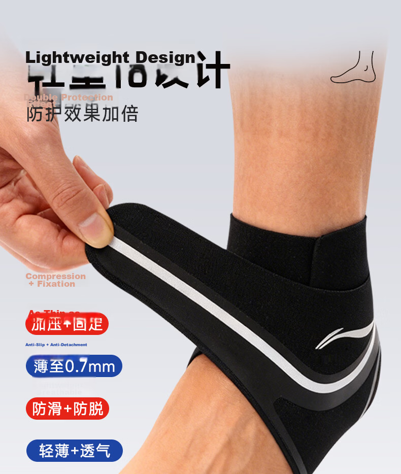 LI-NING Ankle Support Brace Sprain Protection Joint Stabilizer Recovery Sleeve Anti-Sprain Running Basketball Football Wrist Guard 3