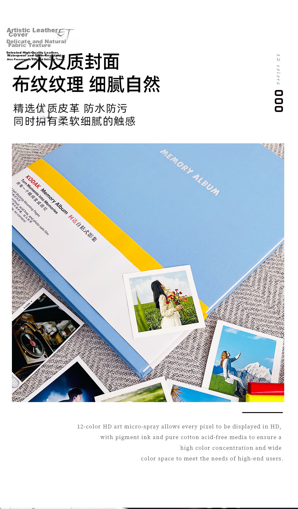 KODAK Photo Album, Laminated Self-Adhesive, 5-Inch 6-Inch 7-Inch 8-Inch Mixed Large Capacity Photo Collection, 18-Inch Family Baby Couple Memory Book, 9891-239 Yellow 6