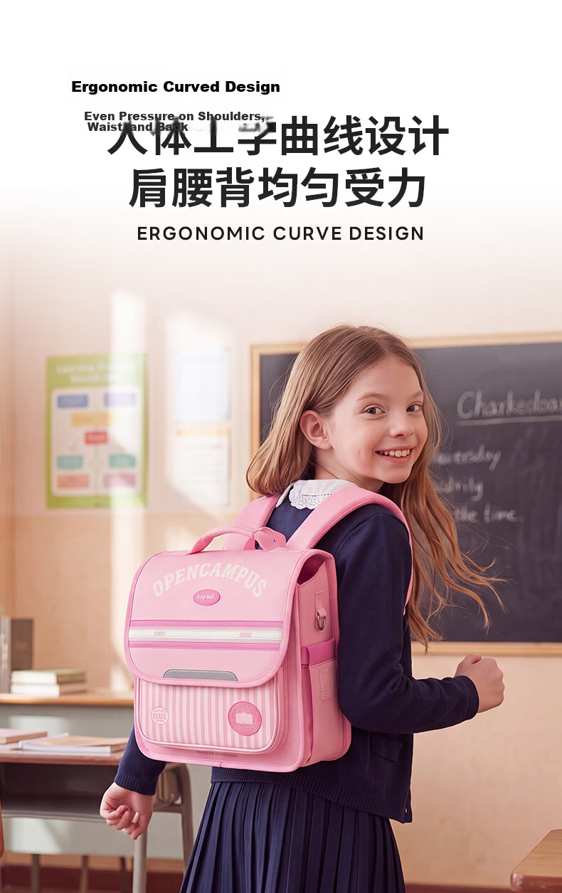 Zoy Zoii Children's School Backpack for Boys and Girls Grades 1-6 Lightweight Ergonomic Breathable Shoulder Bag Graduation Gift 4