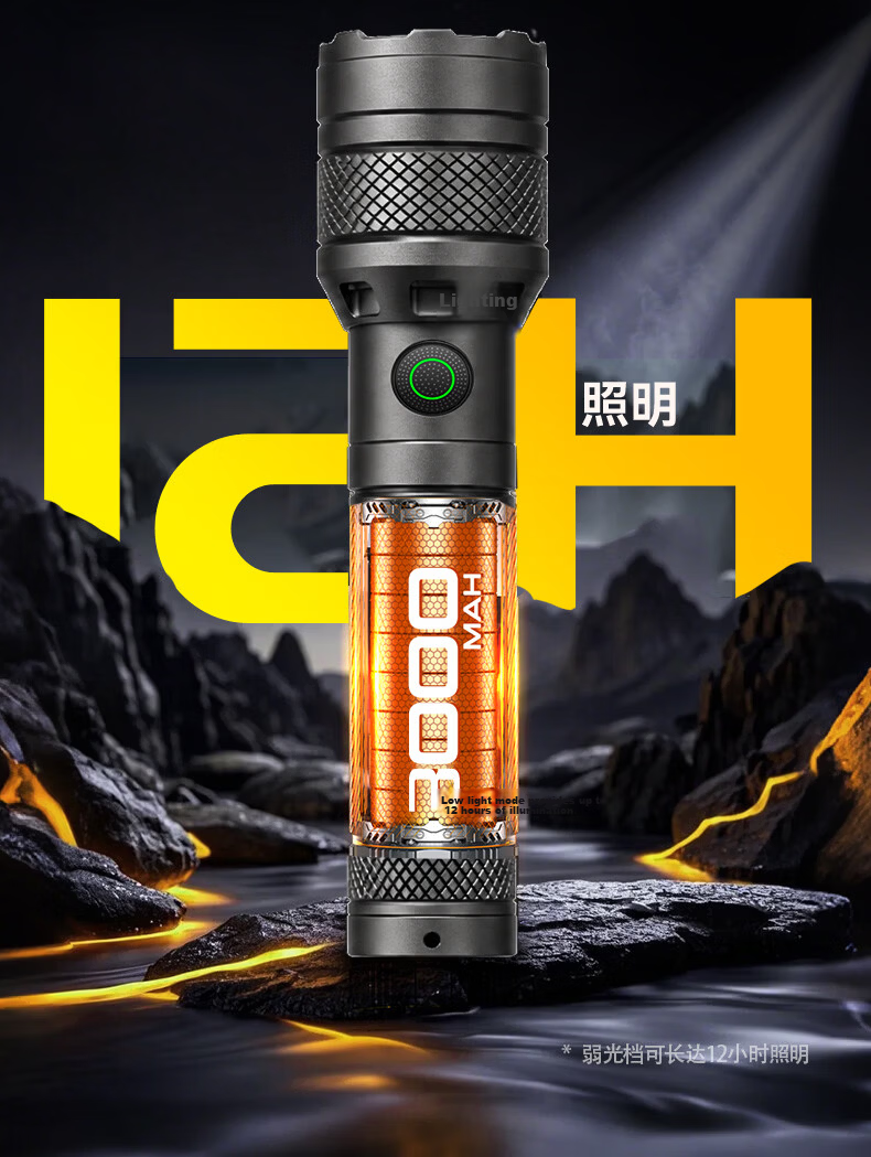 AOC Zoomable High-Power Flashlight Bright Long-Range High Lumen Long Battery Life Outdoor Adventure Patrol Emergency Light 9