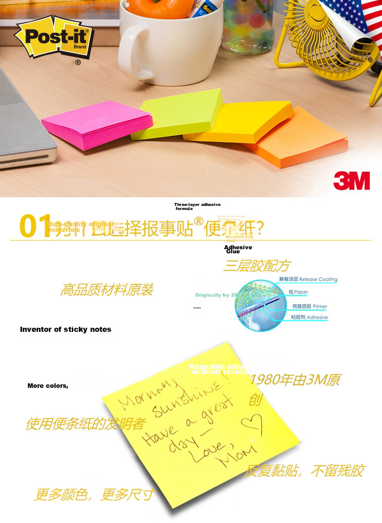 3M Sticky Notes, 2 Packs Large Size, 127×76mm, Memo Pads/Note Paper/Notepad, Office Supplies, School Stationery, 655P-GR (Green) 1