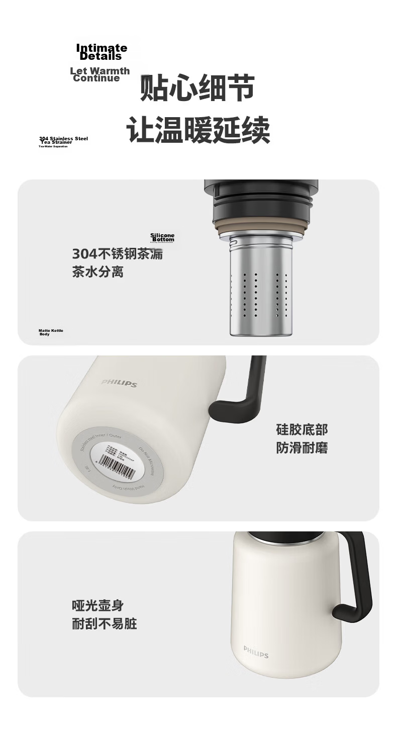 PHILIPS Insulated Thermos, Tea Steeping Pot, Household Hot Water Bottle, 316 Stainless Steel Inner Liner, for Student Dormitory And Office Use, Tea Infusion, 1.8L 12