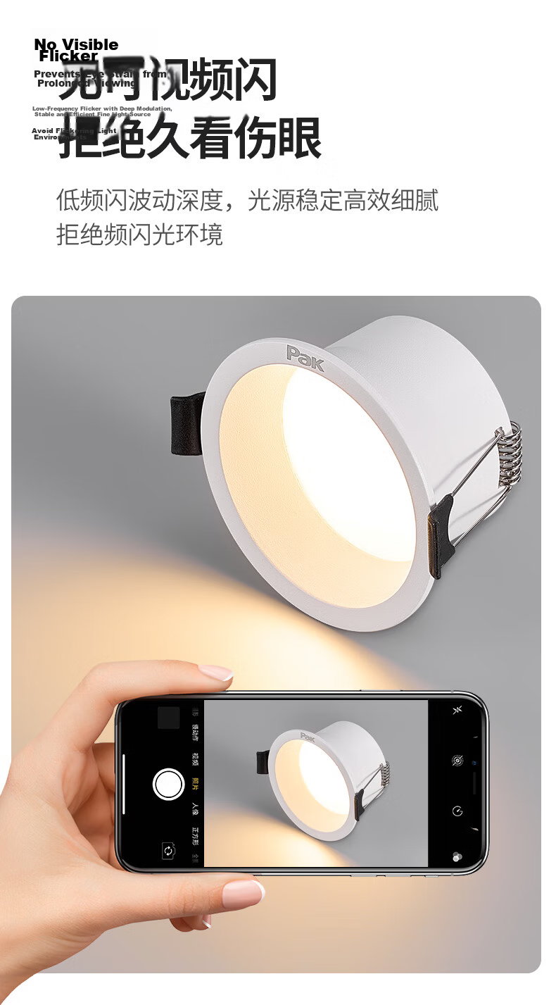 Sanxiong Aurora LED Recessed Downlight Deep Cup Anti-Glare 6mm Ultra-Narrow Frame Office Corridor Ceiling Hole Light 75mm Cutout Yunqi 7W White Light 5700K 3 Inch 7