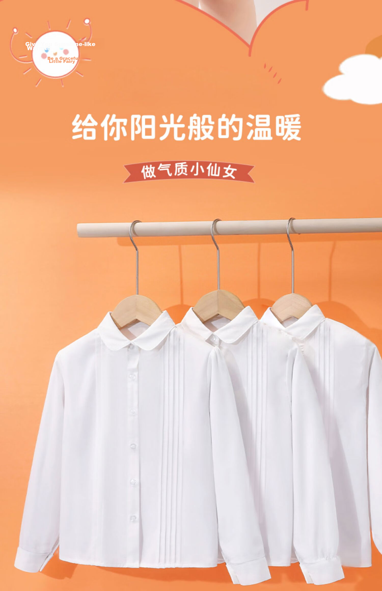 Luomeng Children's Shirt, Girls' Long-Sleeve Blouse, School Spring And Autumn Style, Fashionable Undershirt, White Pleated Long-Sleeve Shirt, Size 150 6