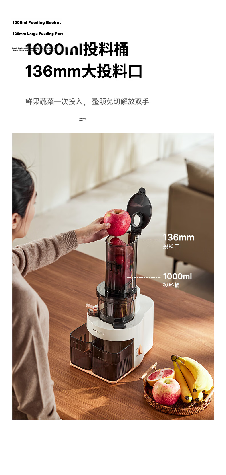APIXINTL Japanese Anben Su Juicer, 136mm Large Diameter Fully Automatic Juicer with Pulp Separation, Home Multi-Juice Fruit And Vegetable Machine, Electric Juicing Cup 12