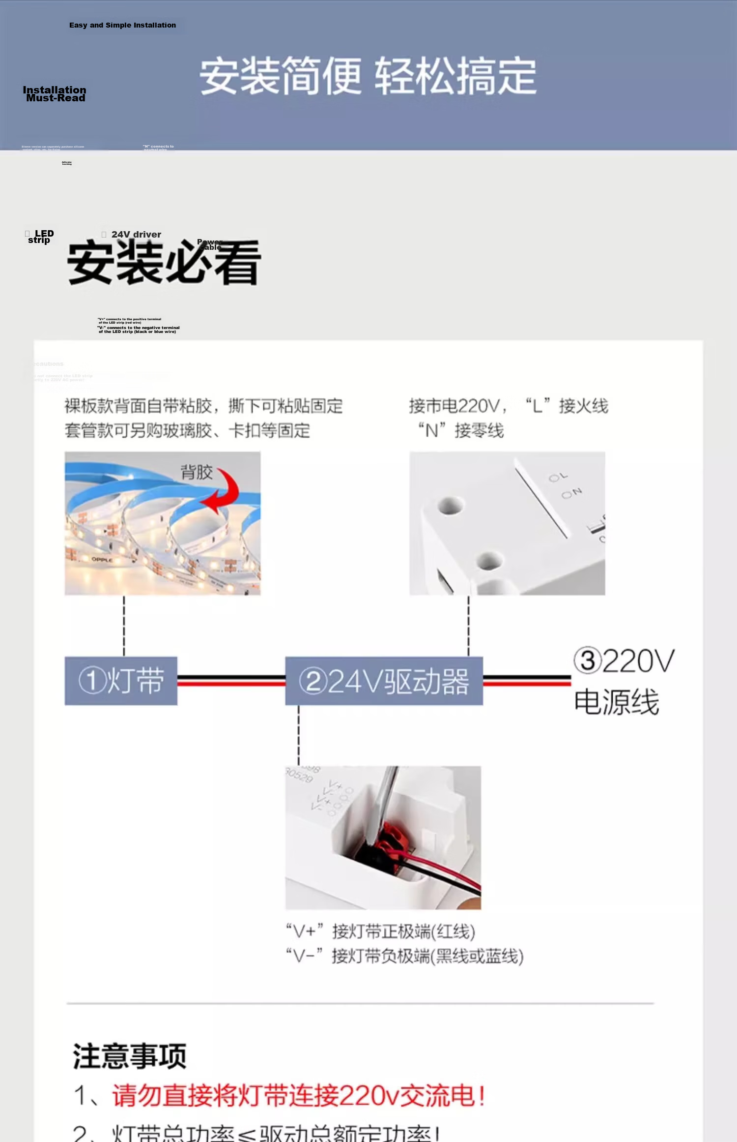 OPPLE LED Low Voltage Strip Light 24V Constant Voltage Terminal Type Transformer Power Supply 240W 11