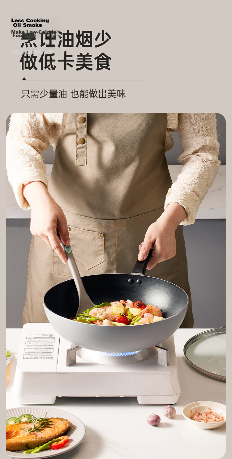 COOKER KING Cookware Set Non-Stick Wok And Soup Pot Two-Piece Set, Maifanshi Color, Compatible with Induction Cooker, Stone-Like Texture TZ02SW 4
