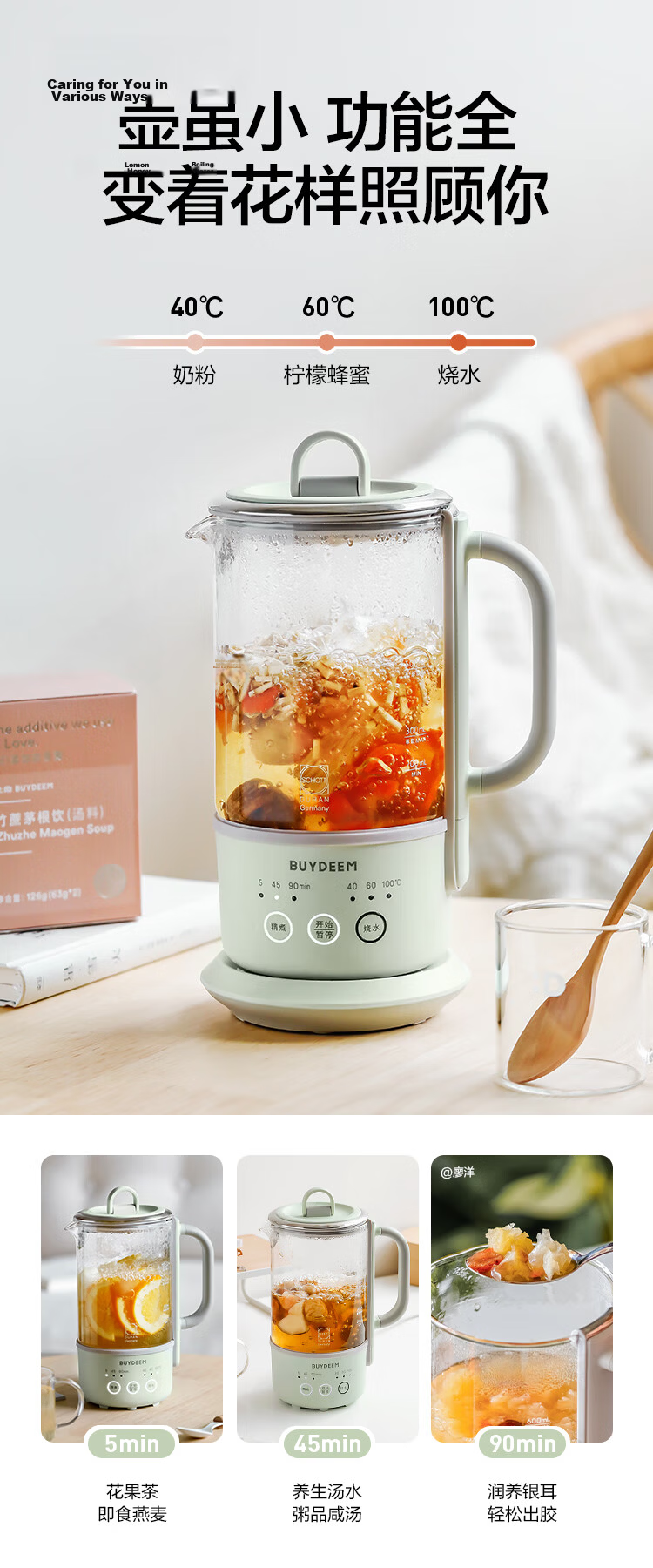 Buydeem Health Pot, Multi-Functional Tea Maker, Mini Health Cup, Portable Office Detachable Tea Brewing Device K36 Xiaoge Yellow (Excluding Infusion Basket) 5