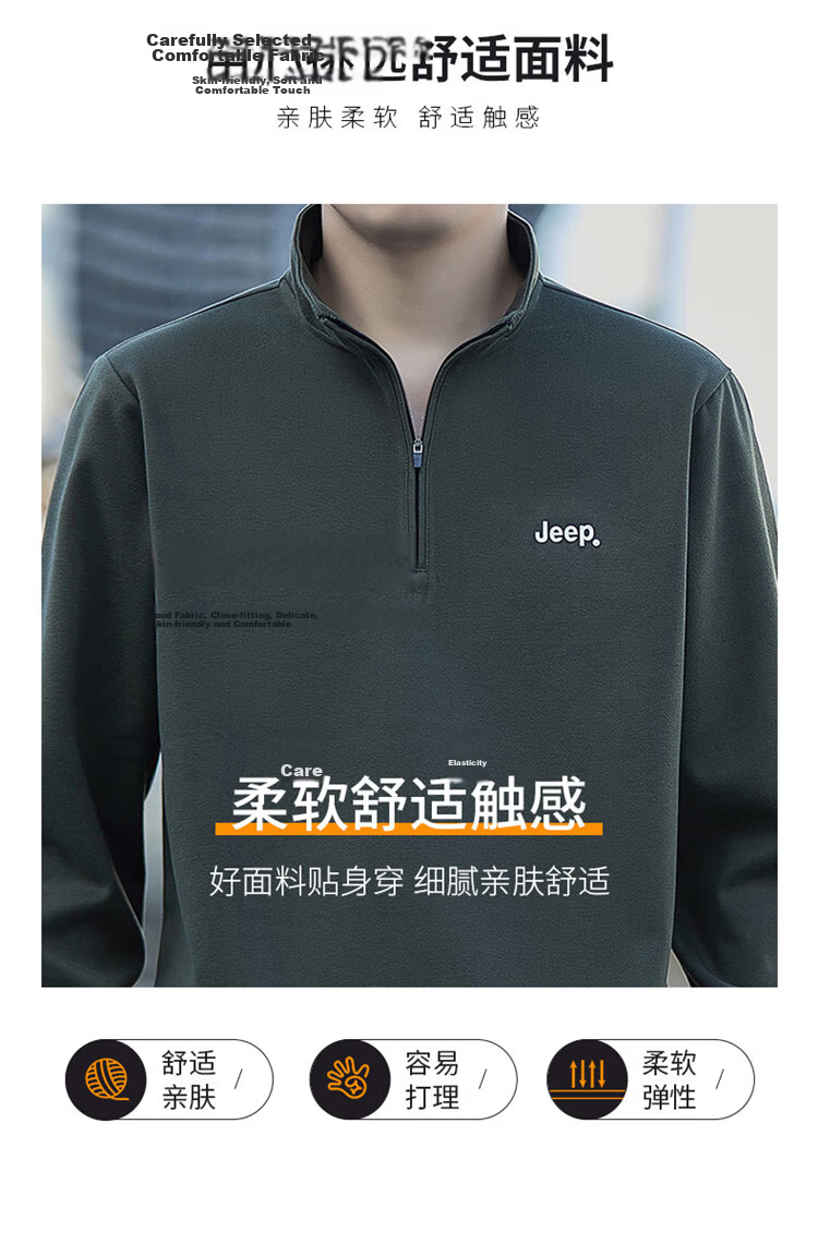 JEEP Men's Sweatshirt Spring Autumn Loose Stand Collar Long Sleeve T-Shirt Heavyweight Trendy Clothing Black L 4