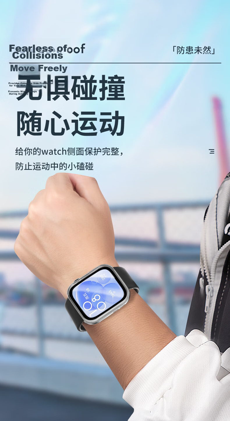 Weiqiantu Integrated Case and Screen Protector for Huawei WATCH FIT5/FIT4/Pro, Tempered Glass Protective Cover, Shockproof Fit4Pro/Fit5Pro/Fit3 Case 8