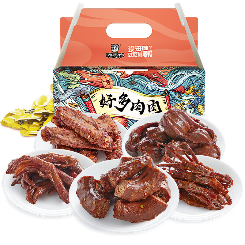 周黑鸭好多肉肉礼盒500g 甜辣鸭舌鸭脖鸭掌 卤味纯肉年货礼盒伴手礼