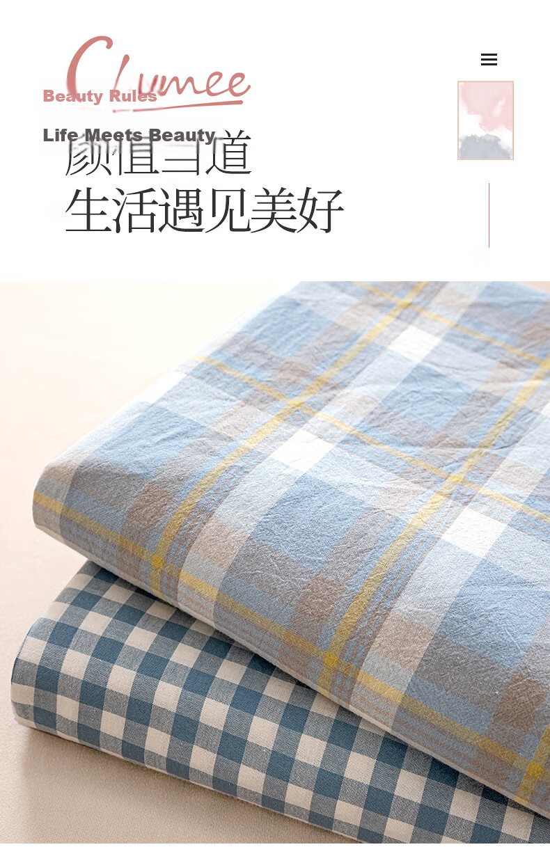 MUJI A-Class 100% Cotton Bed Sheet Single Piece 230x245cm 1.8x2m Full Cotton Bed Cover Sheet 1