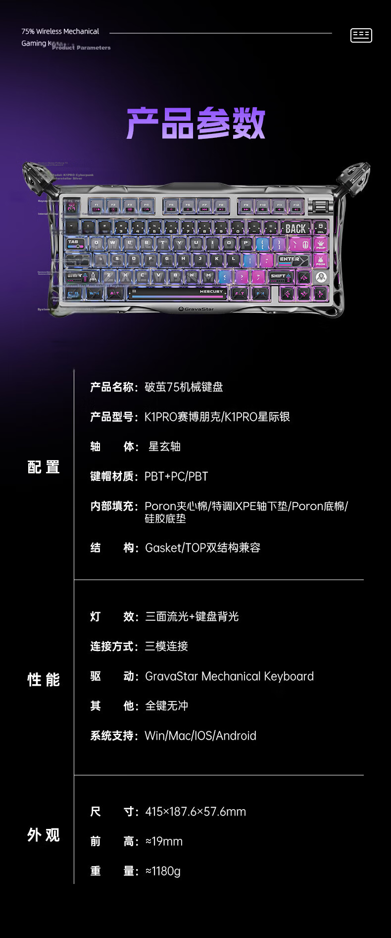 GravaStar Mechanical Gaming Keyboard, Chaojia 75-Key Layout, Wireless/wired/Bluetooth Tri-Mode, Vintage Metal Design with Feet, GS K1 PRO Battle-Damaged Yellow 18