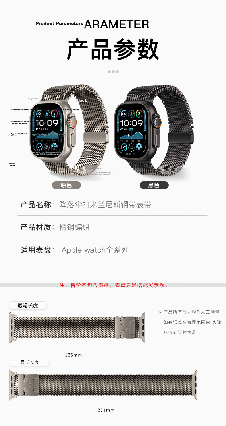 Weiqiantu Titanium Metal Watch Band Compatible with Apple Watch Ultra 4/3, IWatch S12/S11/S10/9/8/7/SE3/Ultra4/3/2, Men's Strap 9