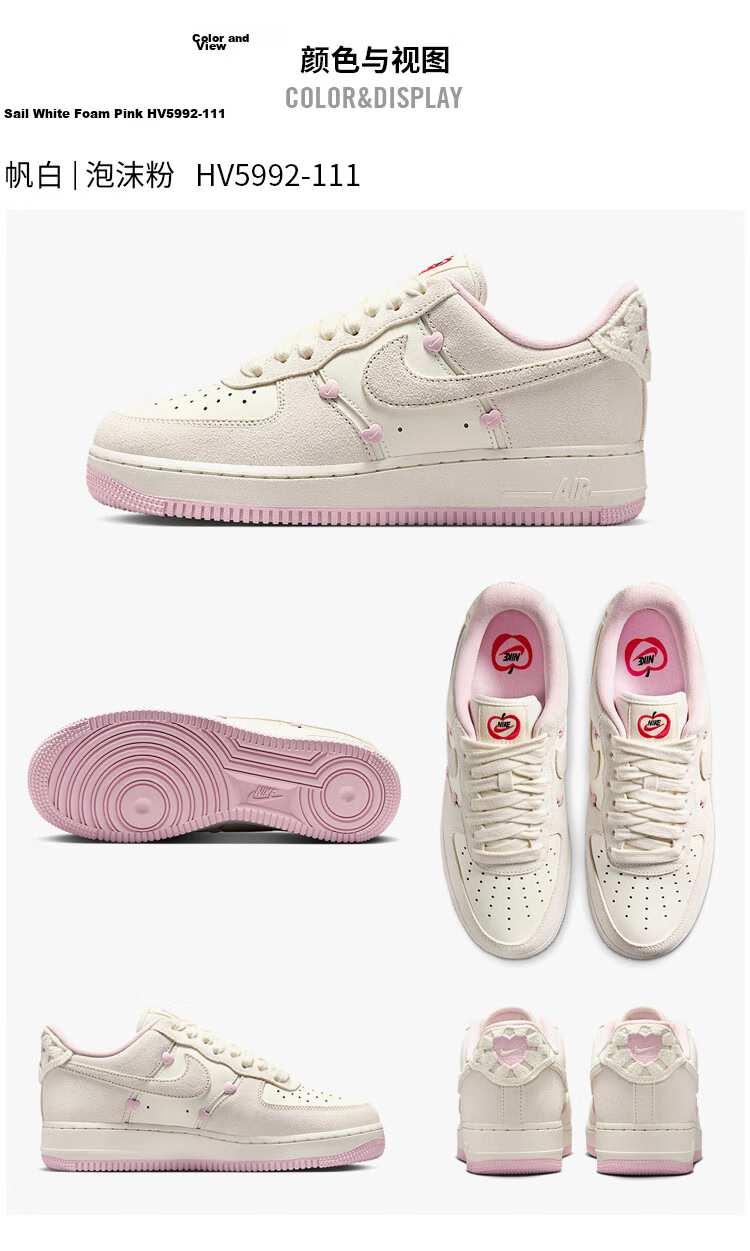 Nike Women's Air Force 1 AF1 Sneakers HV5992-111 White Pink Size 38.5 9