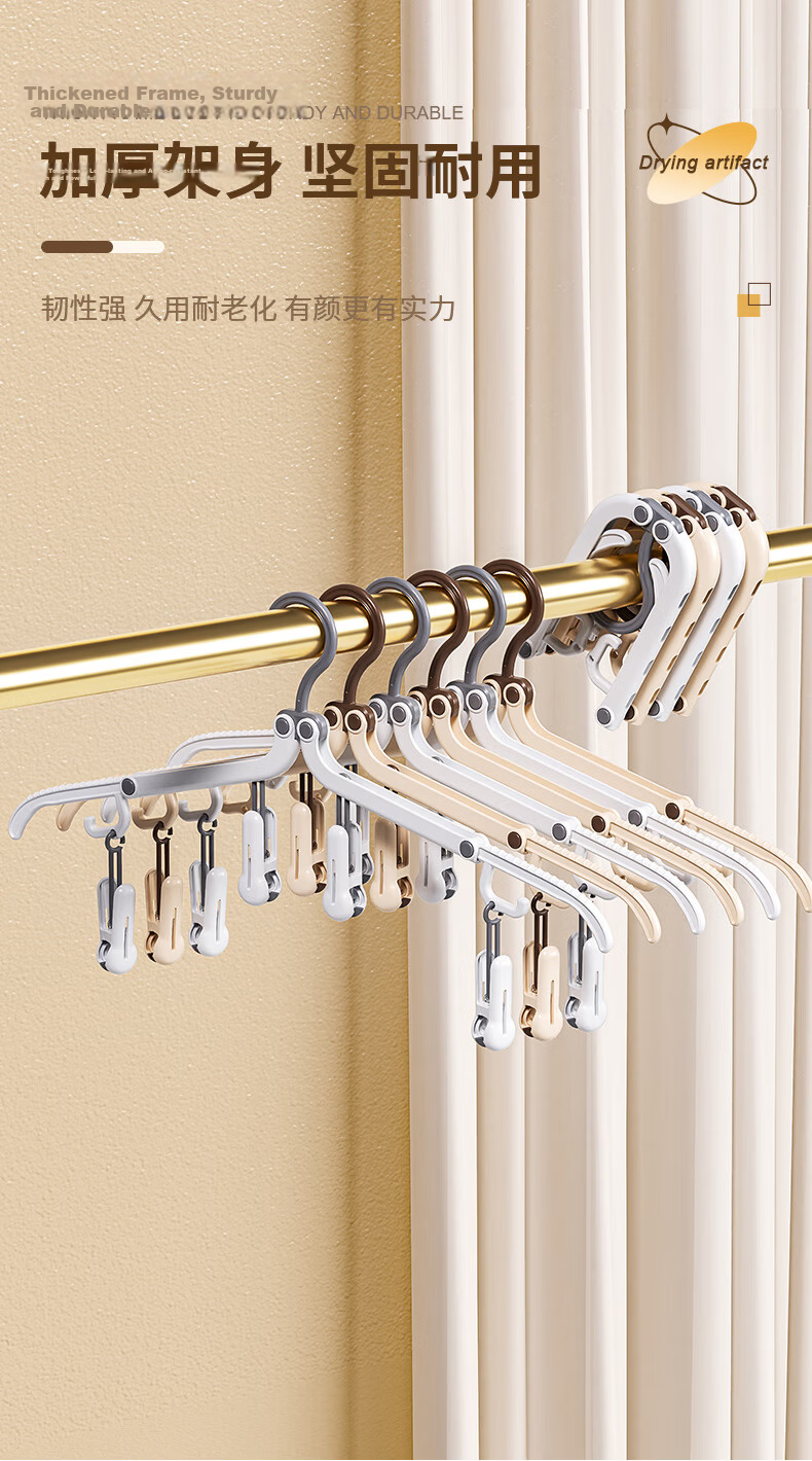 Baicaoyuan Foldable Clothes Hanger Portable Travel Essential Laundry Rack 5-Pack PP Material Non-Slip Groove Travel Hanging Tool 10
