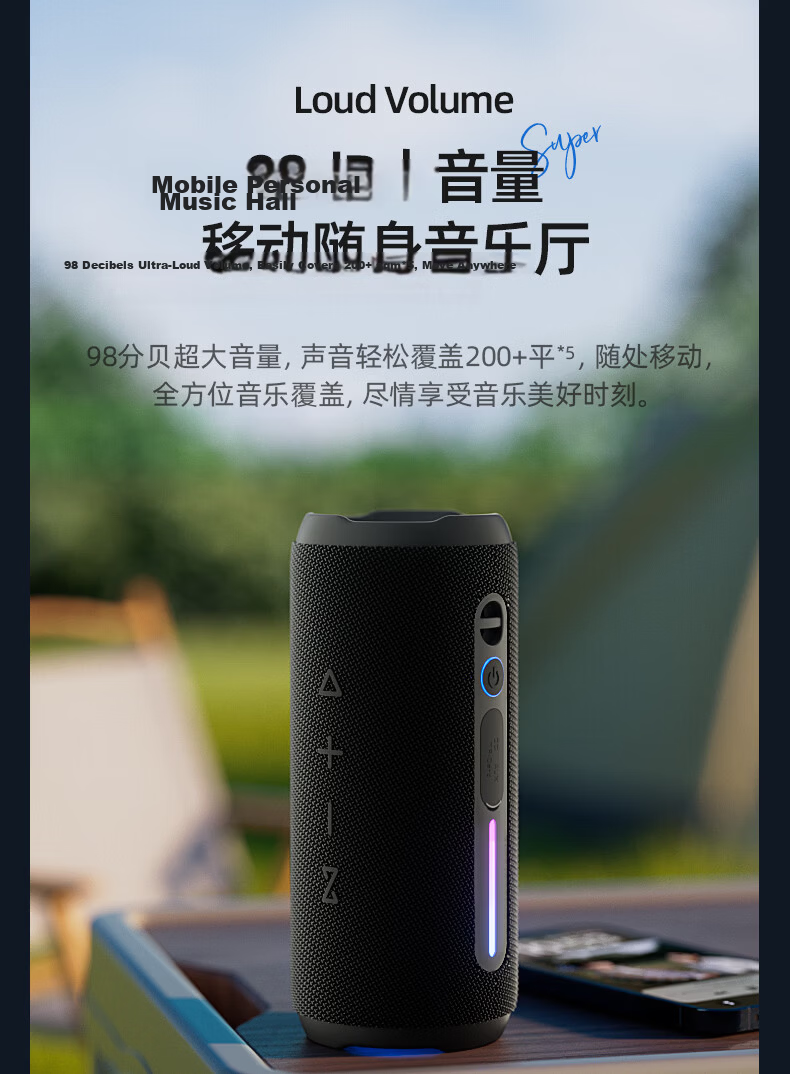 WANYINBA M6 Bluetooth Speaker, 30W Power, High Volume, Outdoor Portable Waterproof Small Speaker, Car-Mounted Cycling, High-Quality Sound, Ultra-Heavy Bass, Blue Flagship Versio 7