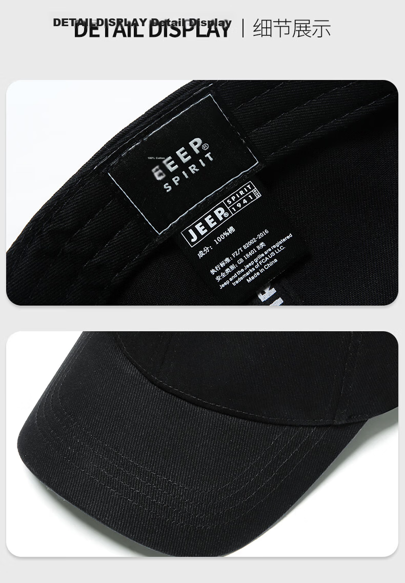 JEEP Men's Baseball Cap Four Seasons Trendy Duckbill Hat Unisex Sun Hat A0765 14