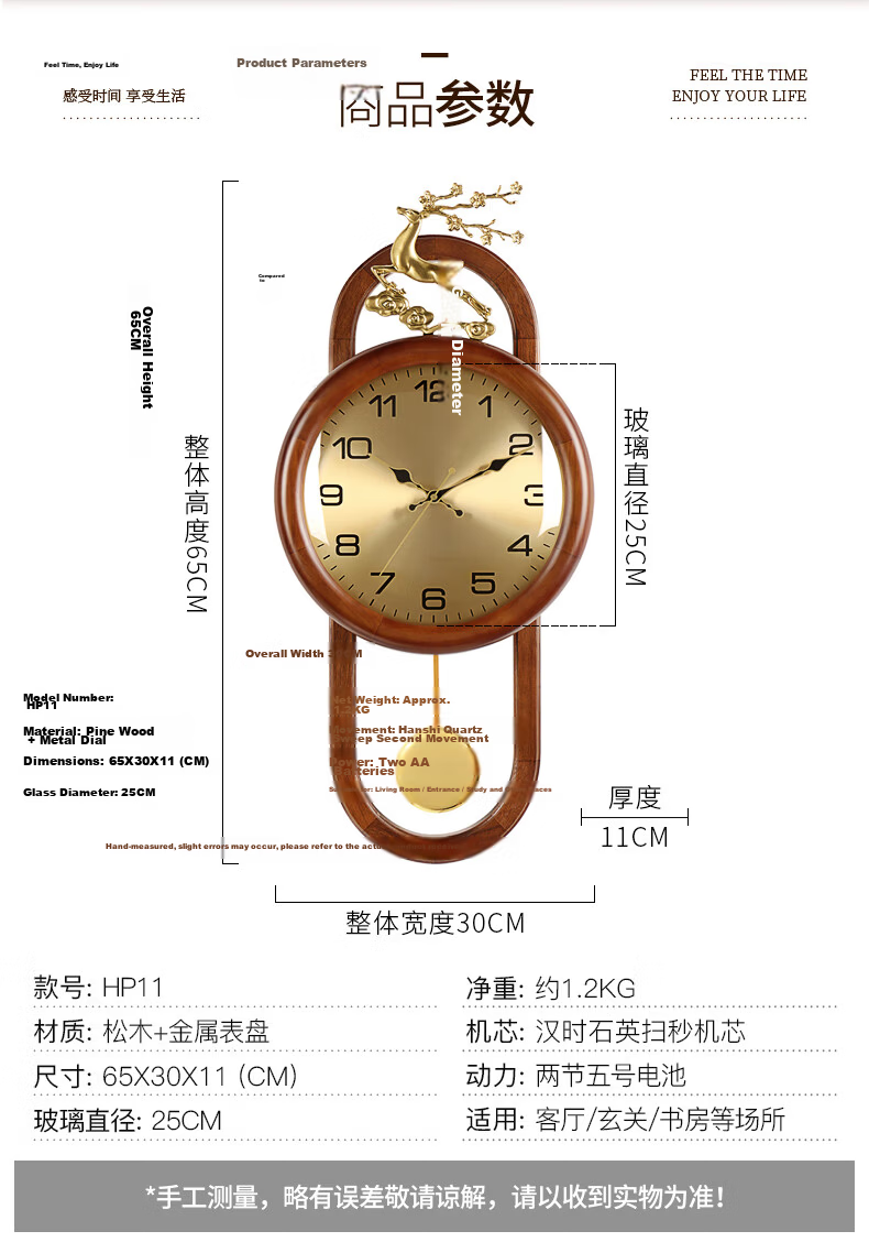 Hense New Chinese Style Solid Wood Wall Clock High-End Elegant Living Room Quartz Clock HP11 7