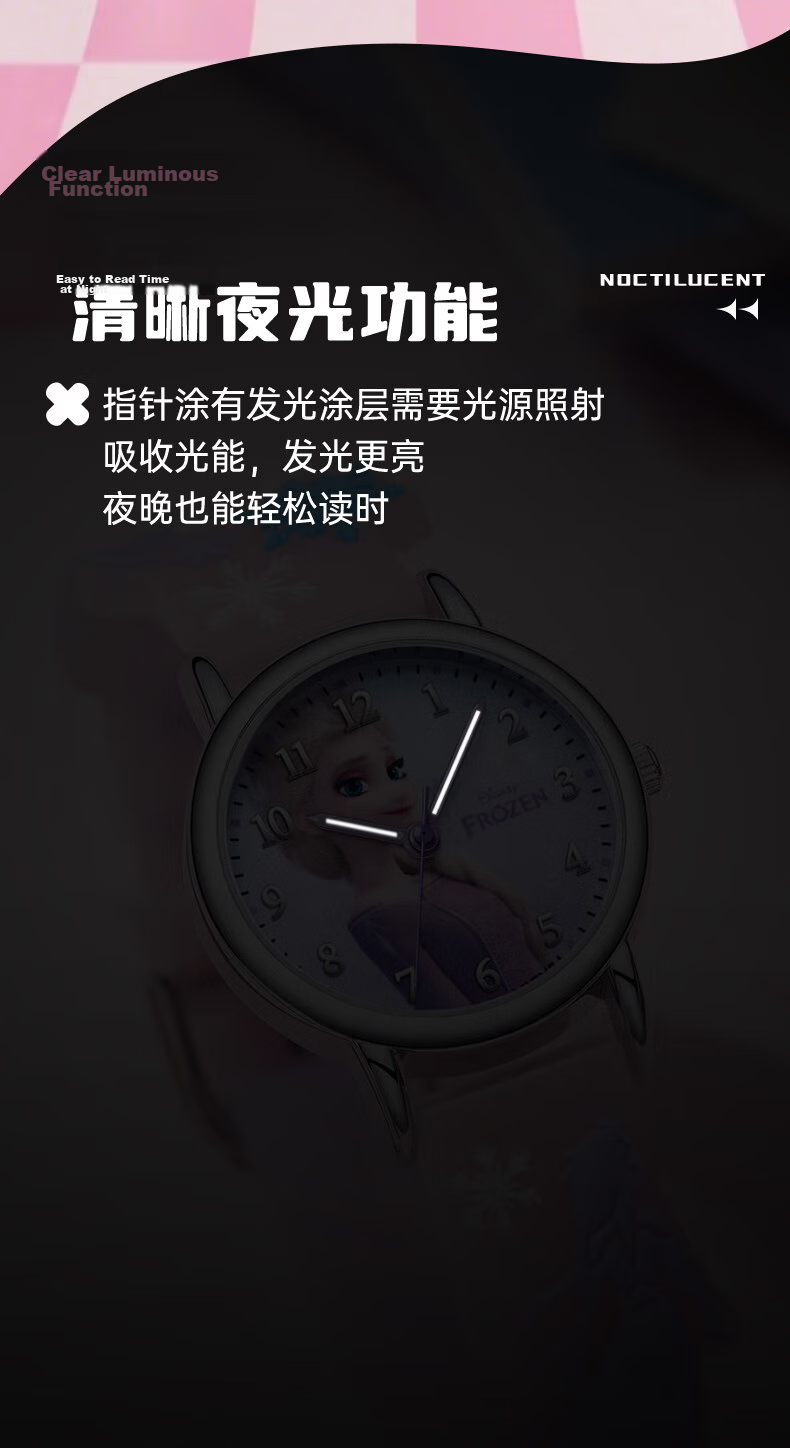 Disney Mid-Autumn Festival 2026 New Electronic Watch, Waterproof Quartz Watch for Men And Women, Middle School And High School Students, Elementary School Children, Exam Watch 7