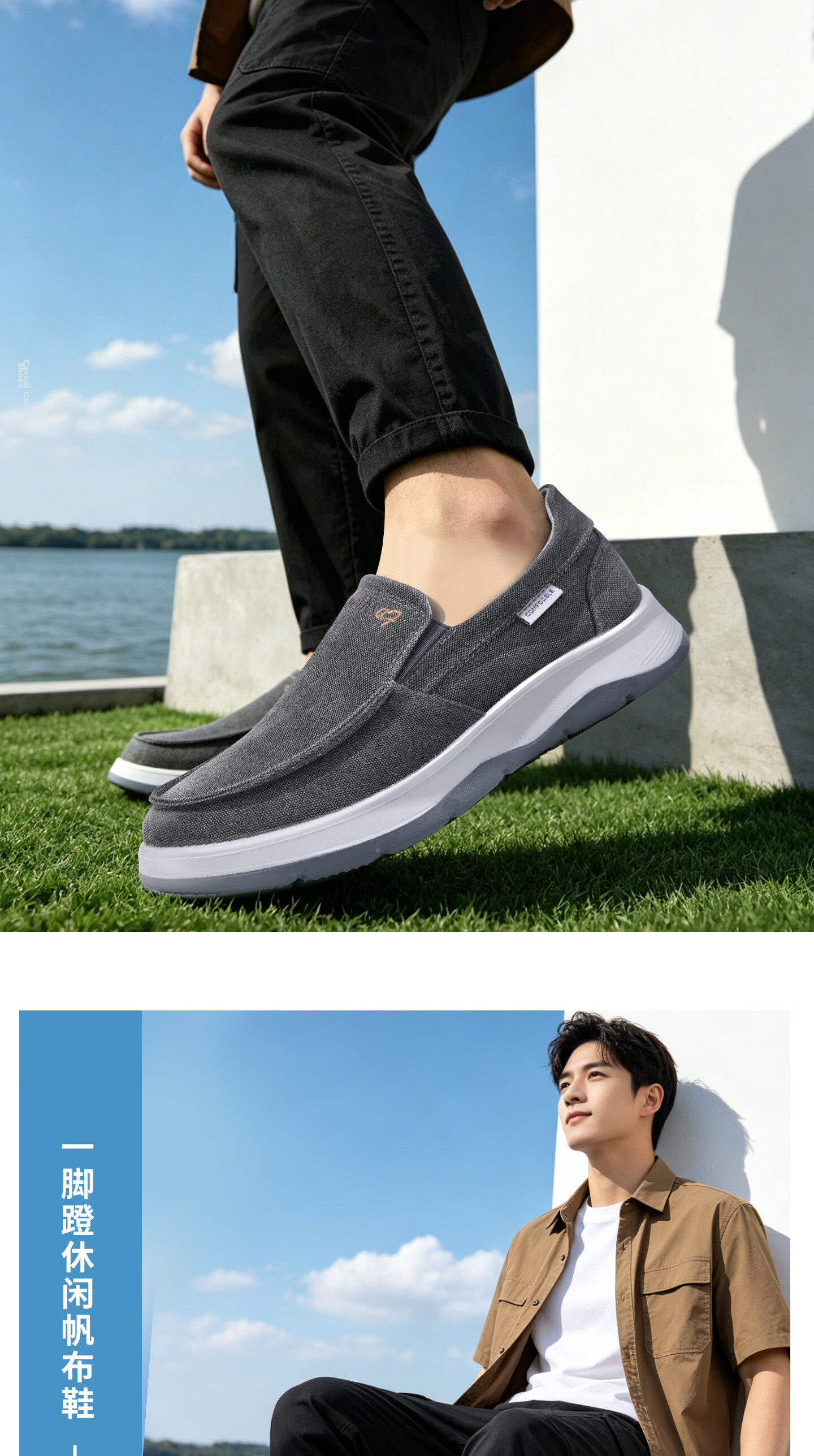 Bushe Yuan Old Beijing Cloth Shoes Men Youth Breathable Casual Slip-On Canvas Shoes Dad Shoes 411-1728 Blue Size 46 15