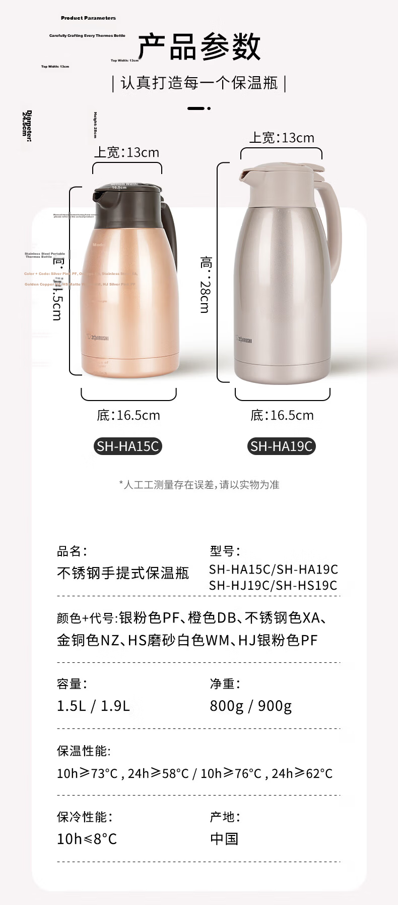 ZO JIRUSHI Large Capacity Insulated Water Bottle Stainless Steel Thermos Warm Water Jug Hot Water Bottle for Home And Office Use 1.5L S H-A15C 12