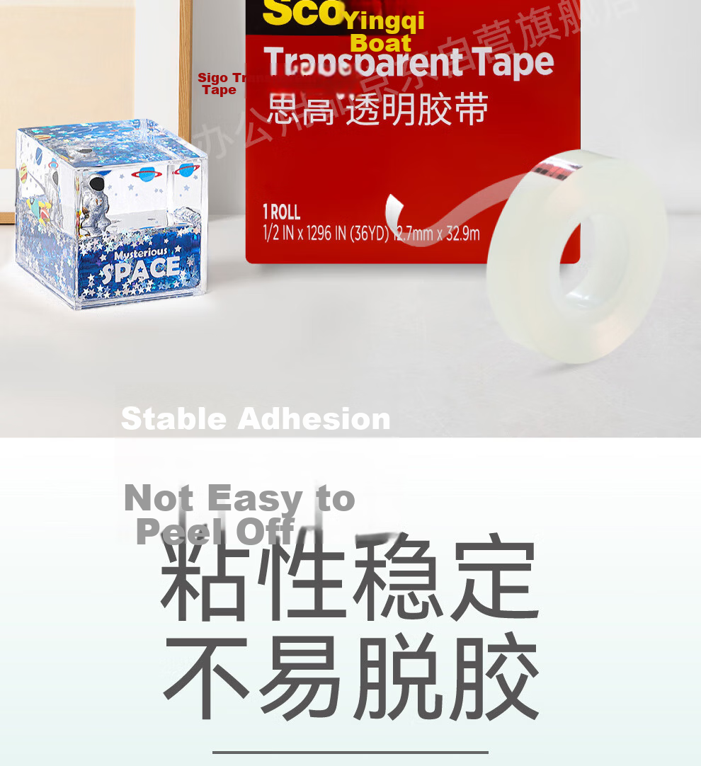 3M Scotch Tape, 600 Premium Transparent Tape, Office Supplies, 19mm×32.9m, 600-CQ33 2