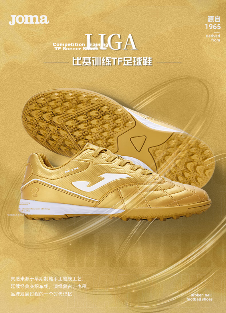 JOMA Soccer Shoes with Molded Studs for Men, Women, Adults And Youth, TF Non-Slip Wear-Resistant Professional Competition Football Training Shoes, Silver, Size 42 1