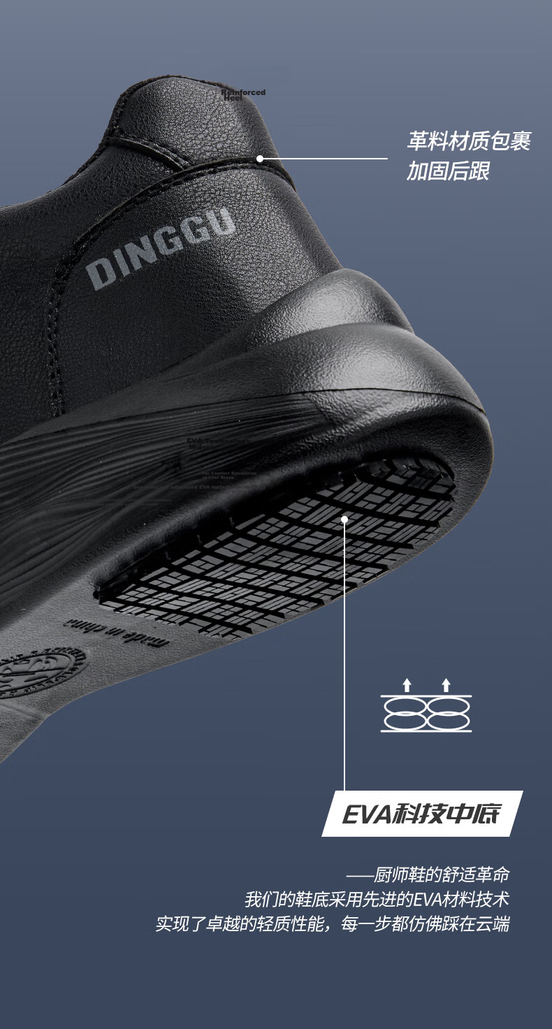 Dinggu Chef Shoes, Non-Slip, Waterproof, Oil-Resistant, Professional Kitchen Shoes for Men, Anti-Odor, CS1133hei44 8