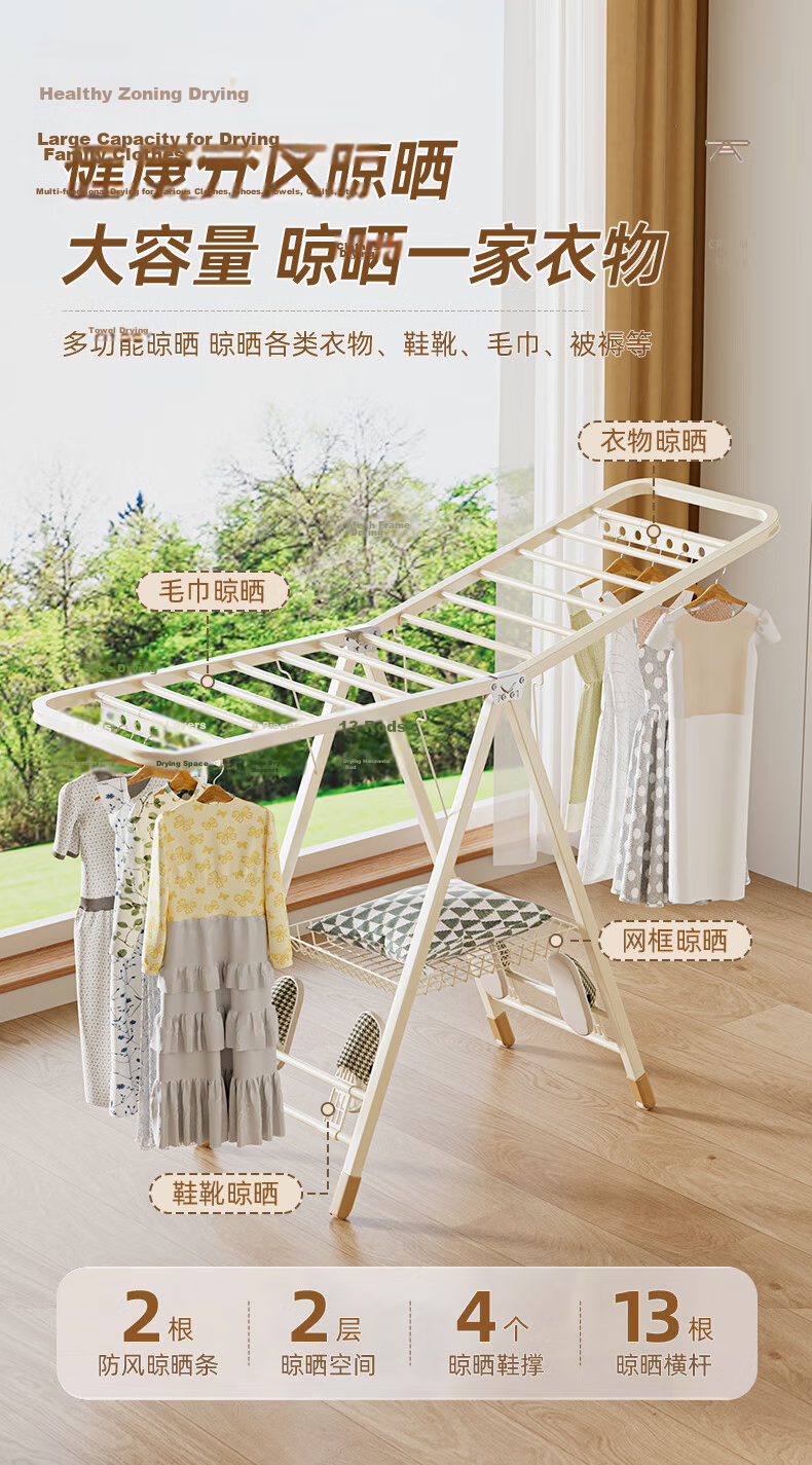 BIX Floor-Standing Folding Clothes Drying Rack, Indoor Drying Rod, Balcony Quilt Hanger, Gunmetal Gray, 1.7m BX-L1401 3
