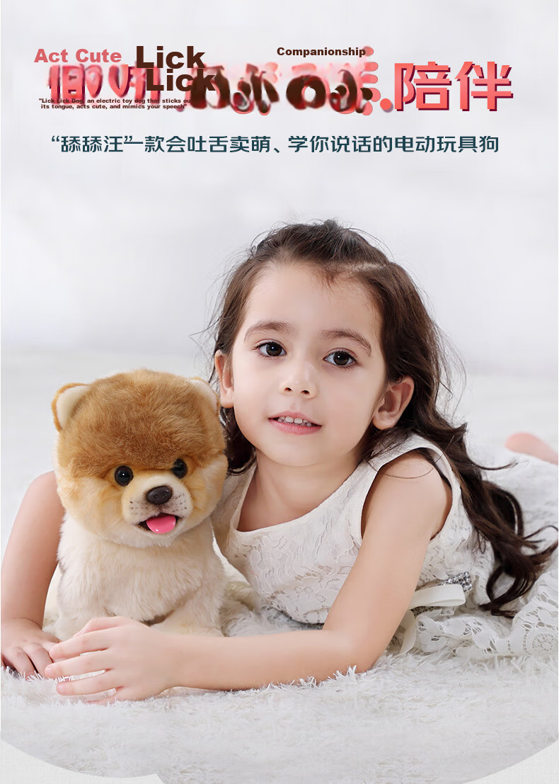 Comet Lick Lick Pomeranian Dog Children's Toy Gift Boys Girls Smart Companion Early Education Birthday 2