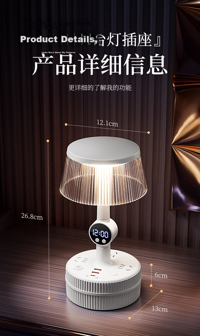 ZIDENG Smart Voice Control Desk Lamp USB Power Strip Socket Bedroom Luxury Voice-Activated Bedside Dormitory Lamp 19
