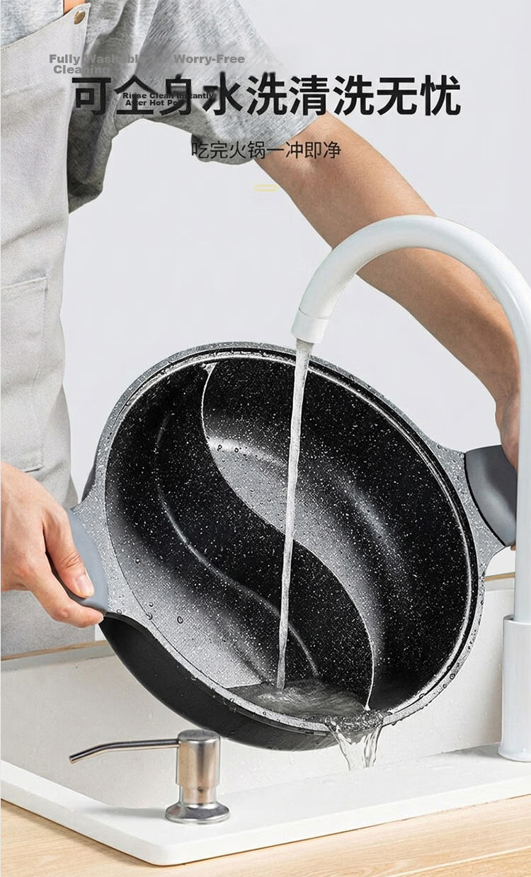 Chuida Huang Hot Pot Dual-Flavored Non-Stick Frying Pan Maifan Stone Coating 30cm Induction Cooker Compatible HG30YY 6