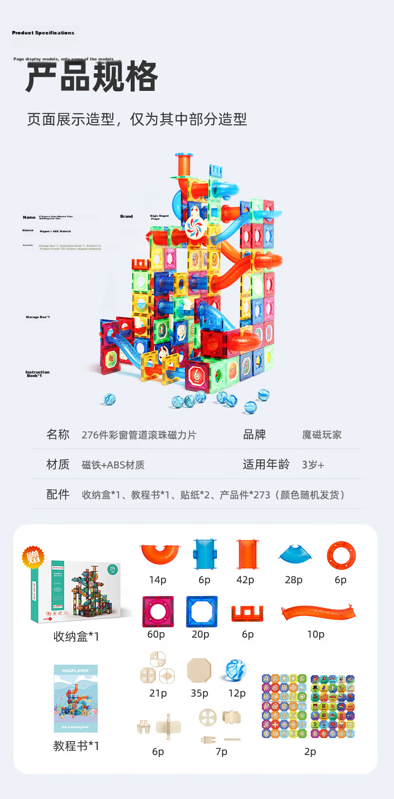 MAGPLAYER Mini Magnetic Blocks Portable Pocket Geometric Cube Magnetic Building Blocks Toy for Children Ages 3-6 Mini Travel Set 19