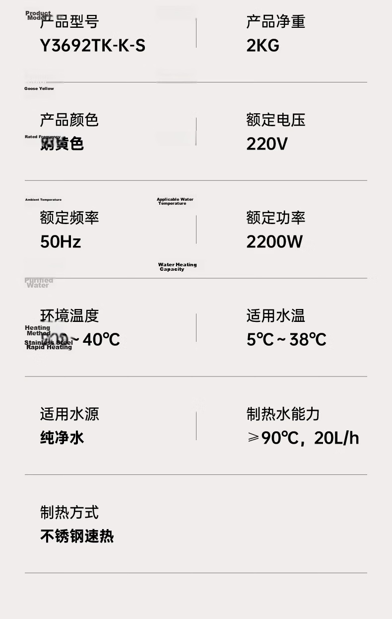Angel Instant Hot Water Dispenser Home Small Desktop Portable No Installation Electric Kettle Direct Drinking Machine Warm Water 5-Level Temperature SPZ-3602-Y Bottle Holder 13