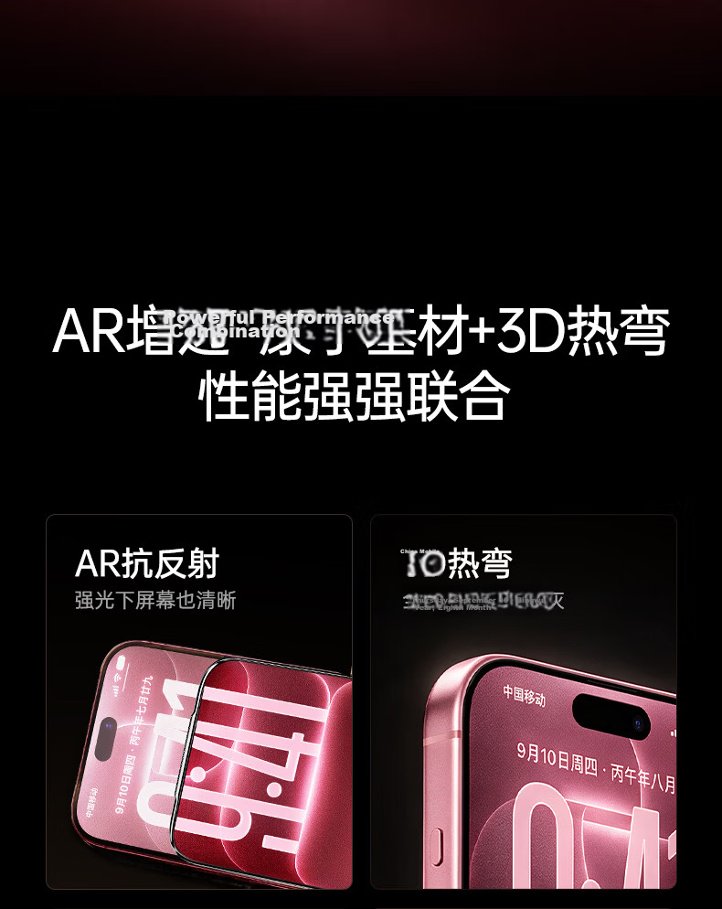 Ugreen Armor AR Film Pro+ [3D Curved Edge + AR Reflectance ≤0.75%] for iPhone 18 Pro Tempered Glass Screen Protector Anti-Drop for Apple iPhone 18/17 Pro 6