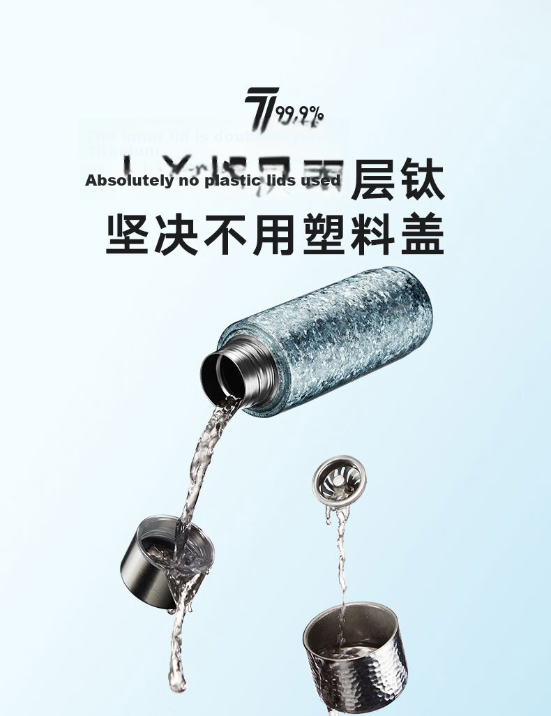 SIMELO Pure Titanium Insulated Water Bottle Unisex High-End Portable Business Tea Cup Titanium Water Cup Teacher's Day Gift 330ml 8