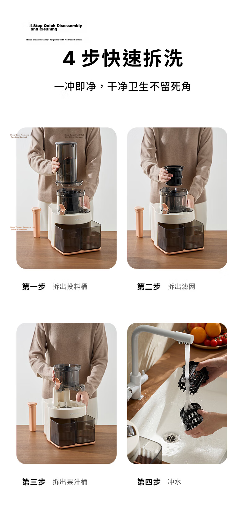 APIXINTL Japanese Anben Su Juicer, 136mm Large Diameter Fully Automatic Juicer with Pulp Separation, Home Multi-Juice Fruit And Vegetable Machine, Electric Juicing Cup 17
