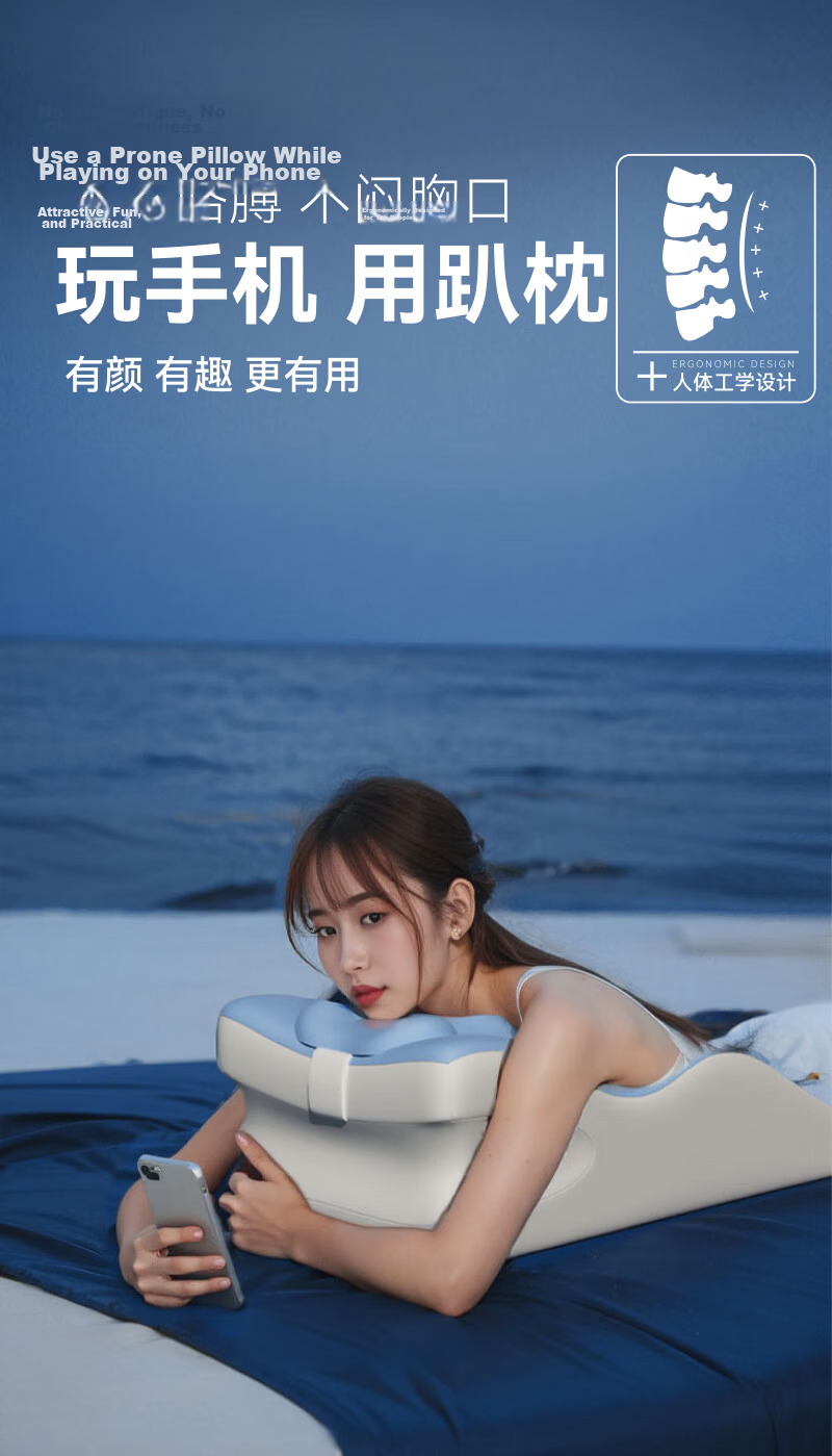 Yu Zhaolin Multifunctional Prone Sleeping Pillow Bed Backrest Cushion Adult Mobile Phone Pillow Prone Pillow Bedroom Companion Cushion 1