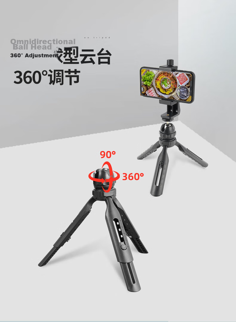 JINBEI PF-1 Fill Light Phone Holder 11